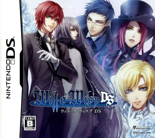 Backdrop artwork for Will o' Wisp DS