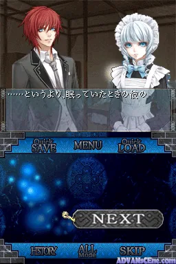 Will o' Wisp DS screenshot