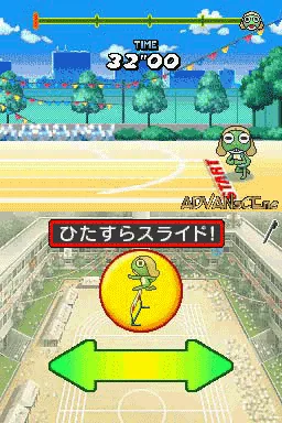 Keroro Gunsou - Enshuu Da yo! - Zenin Shuugou Part 2 screenshot