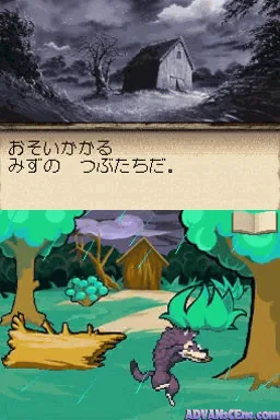 Arashi no Yoru ni screenshot