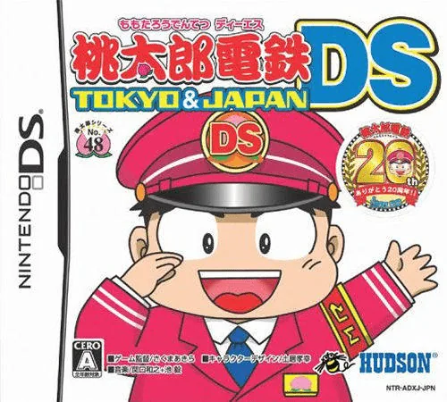 Backdrop artwork for Momotarou Dentetsu DS - Tokyo & Japan