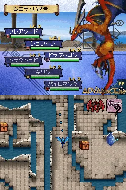 Dragon Tamer - Sound Spirit screenshot