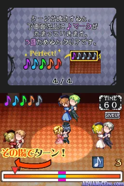 Kuroshitsuji - Phantom & Ghost screenshot