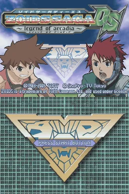 Zoids Saga DS - Legend of Arcadia title screen