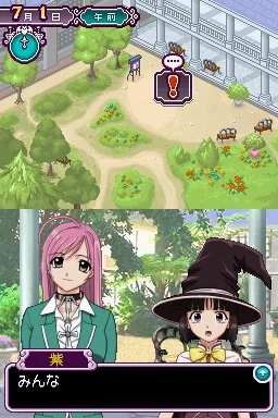Rosario to Vampire - Tanabata no Miss Youkai Gakuen screenshot