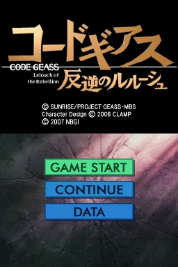 Code Geass - Hangyaku no Lelouch title screen