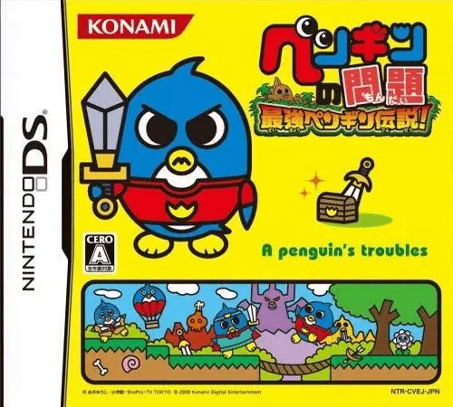 Backdrop artwork for Penguin no Mondai - Saikyou Penguin Densetsu!