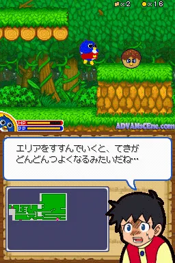 Penguin no Mondai - Saikyou Penguin Densetsu! screenshot