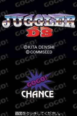 Juggler DS title screen