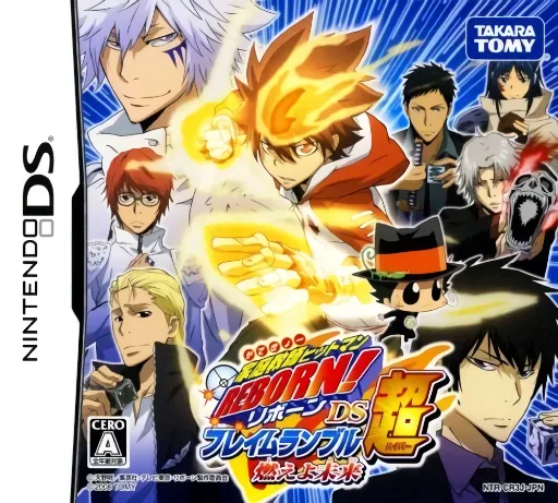 Backdrop artwork for Katekyoo Hitman Reborn! DS - Flame Rumble Hyper - Moeyo Mirai