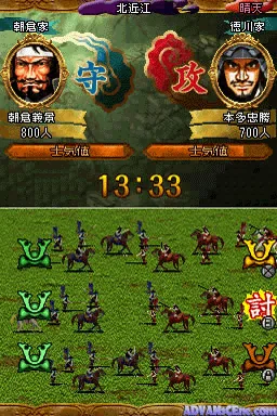 Sengoku Spirits - Moushou Den screenshot
