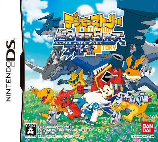 Backdrop artwork for Digimon Story - Super Xros Wars - Blue