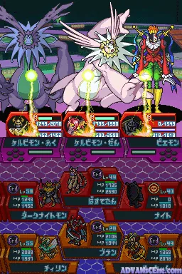 Digimon Story - Super Xros Wars - Blue screenshot