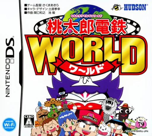 Backdrop artwork for Momotarou Dentetsu - World