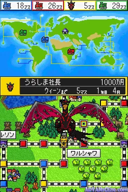 Momotarou Dentetsu - World screenshot