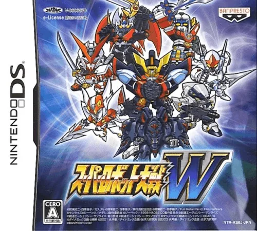 Backdrop artwork for Super Robot Taisen W