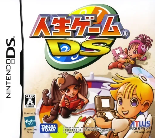 Backdrop artwork for Jinsei Game DS