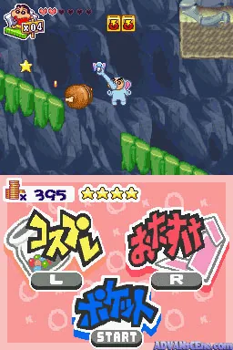 Crayon Shin-chan - Shock Gahn! - Densetsu o Yobu Omake Daiketsusen!! screenshot