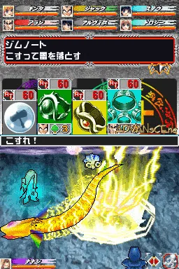 MAER Heaven - Kaldea no Akuma screenshot