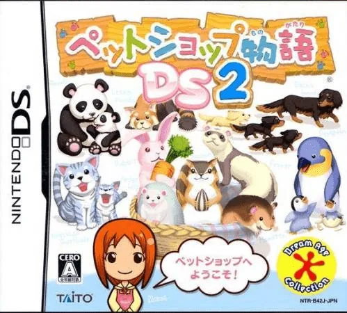 Backdrop artwork for Pet Shop Monogatari DS 2