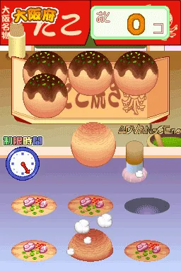 Hello Kitty no Gotouchi Collection - Koi no DokiDoki Travel screenshot