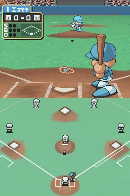 Power Pro Kun Pocket 9 screenshot