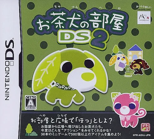Backdrop artwork for Ochaken no Heya DS 2