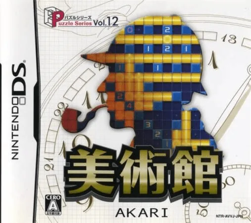 Backdrop artwork for Puzzle Series Vol. 12 - Bijutsukan