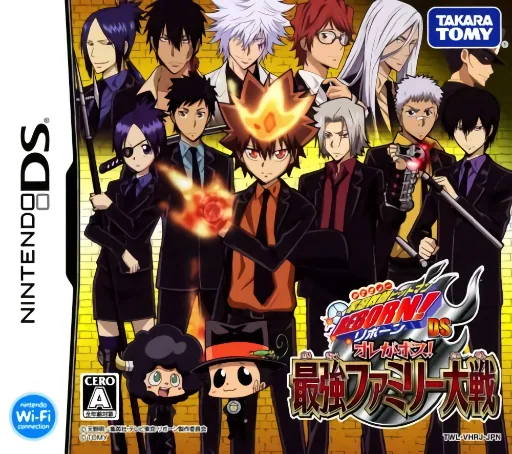 Katekyoo Hitman Reborn! DS - Ore ga Boss! - Saikyou Family Taisen (Japan) (Rev 1) (NDSi Enhanced) cover art for Nintendo DS