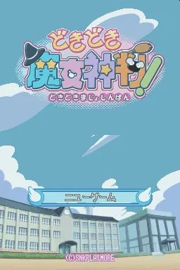 Doki Doki Majo Shinpan! title screen