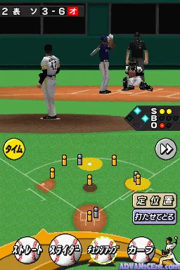 Kodawari Saihai Simulation - Ochanoma Pro Yakyuu DS screenshot