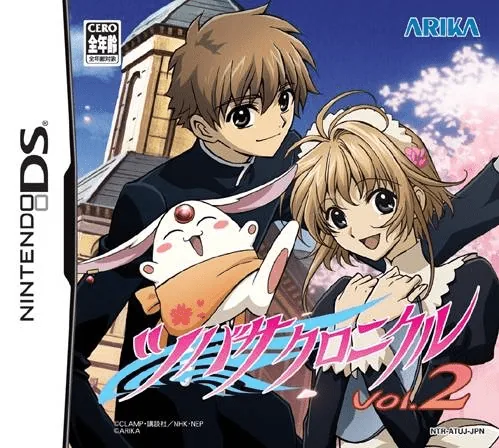 Backdrop artwork for Tsubasa Chronicle Vol. 2
