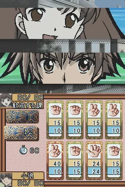 Tsubasa Chronicle Vol. 2 screenshot