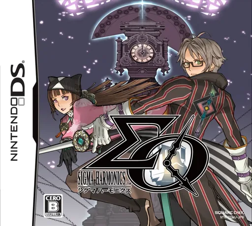 Backdrop artwork for Sigma Harmonics