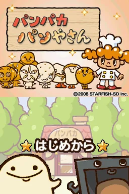 Happy Bakery title screen