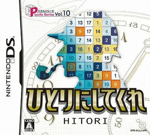 Backdrop artwork for Puzzle Series Vol. 10 - Hitori ni Shitekure