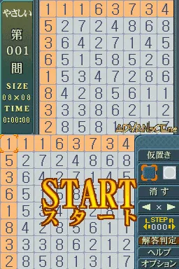 Puzzle Series Vol. 10 - Hitori ni Shitekure screenshot