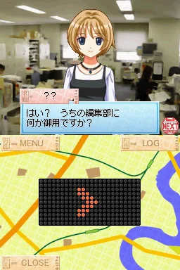 Tetsudou Musume DS - Terminal Memory screenshot
