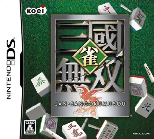 Backdrop artwork for Jan Sangoku Musou