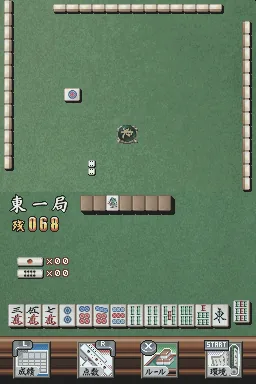 Jan Sangoku Musou screenshot