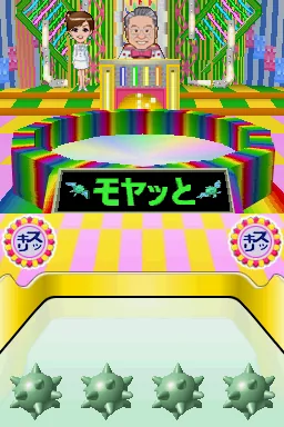 Nounai Aesthe IQ Suppli DS 2 - Sukkiri King Ketteisen screenshot