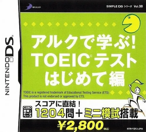 Simple DS Series Vol. 38 - ALC de Manabu! TOEIC Test - Hajimete Hen cover art for Nintendo DS