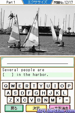 Simple DS Series Vol. 38 - ALC de Manabu! TOEIC Test - Hajimete Hen screenshot