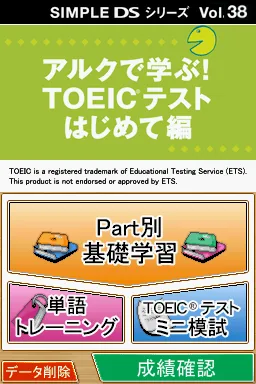 Simple DS Series Vol. 38 - ALC de Manabu! TOEIC Test - Hajimete Hen title screen