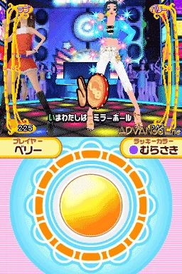 Oshare Majo Love and Berry - DS Collection screenshot