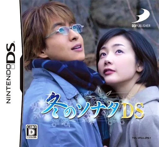 Backdrop artwork for Fuyu no Sonata DS (Japan) (NDSi Enhanced)