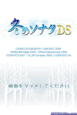 Fuyu no Sonata DS (Japan) (NDSi Enhanced) screenshot