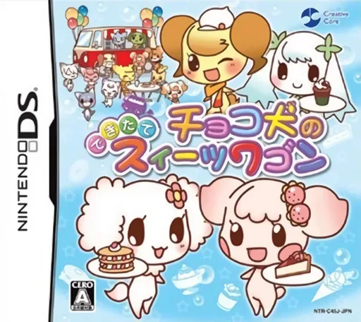 Backdrop artwork for Chocoken no Dekitate Sweets Wagon
