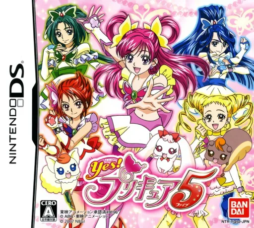 Backdrop artwork for Yes! PreCure 5