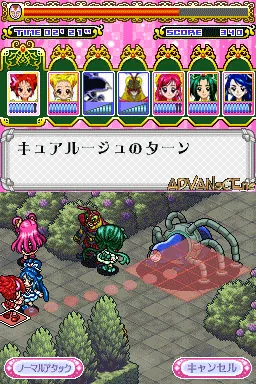 Yes! PreCure 5 screenshot